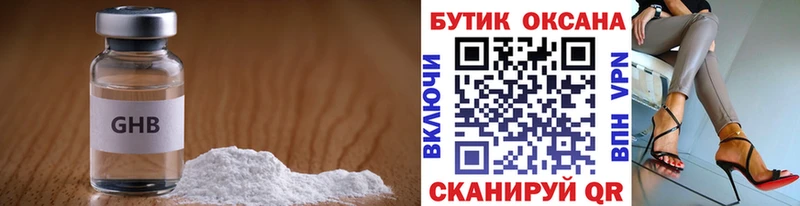 Купить где  Салаир  Бутират BDO 33% 