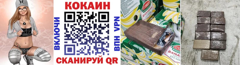 КОКАИН 97%  Купить  Салаир 