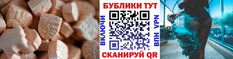ЭКСТАЗИ mix  Купить где  Салаир 