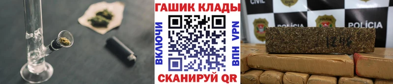 ГАШИШ Cannabis  Купить закладки  Салаир 