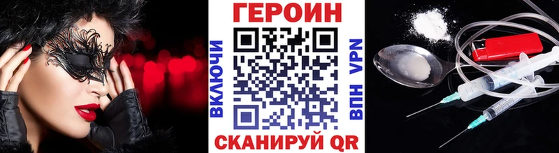 Купить  Салаир  Героин VHQ 