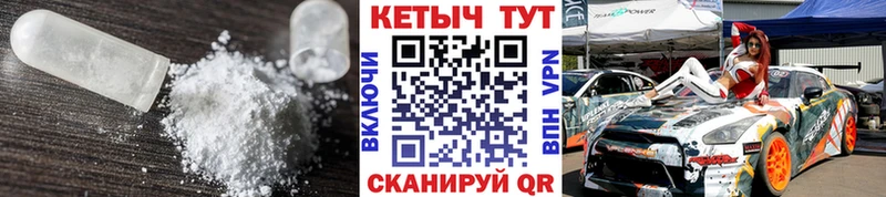 Купить закладки  Салаир  КЕТАМИН ketamine 