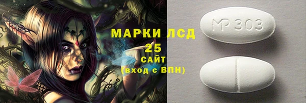 мефедрон Волосово