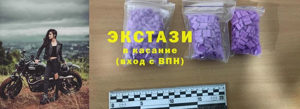 мефедрон Волосово
