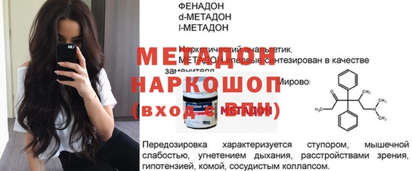 кокс Володарск