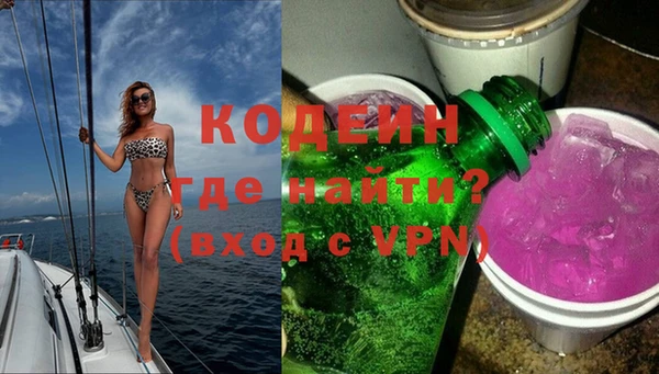 мефедрон Волосово