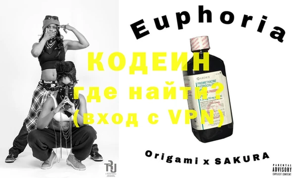 кокс Володарск