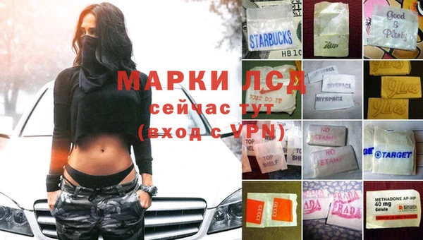 мефедрон Волосово