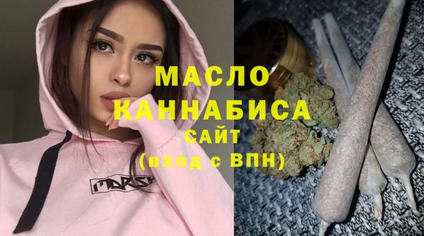 мефедрон Волосово