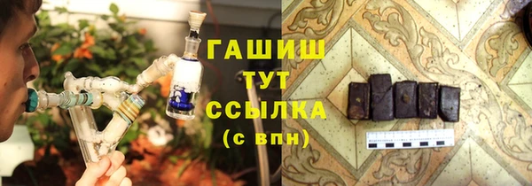 мефедрон Волосово