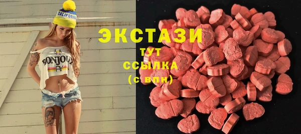 мефедрон Волосово