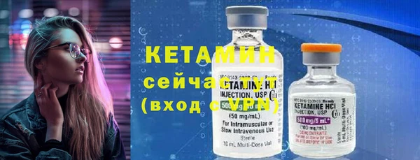 мефедрон Волосово
