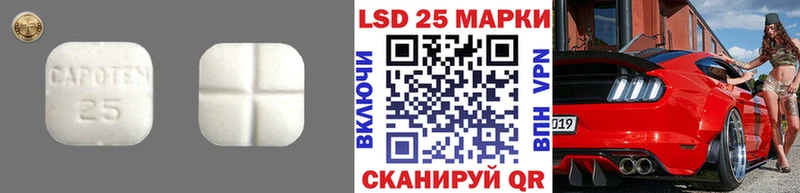 Купить  Салаир  Лсд 25 экстази кислота 