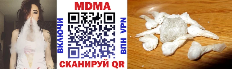 Купить закладки  Салаир  МДМА Molly 