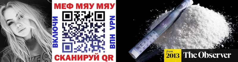 Меф 4 MMC  Купить  Салаир 