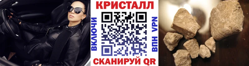 Метамфетамин мет  Купить где  Салаир 