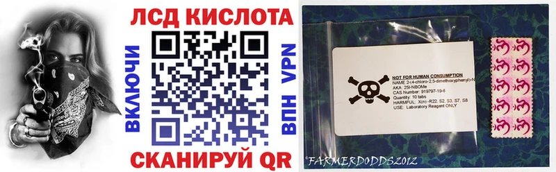Марки 25I-NBOMe 1,5мг  Купить  Салаир 