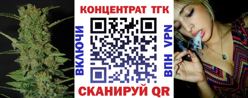 ТГК жижа  Купить  Салаир 